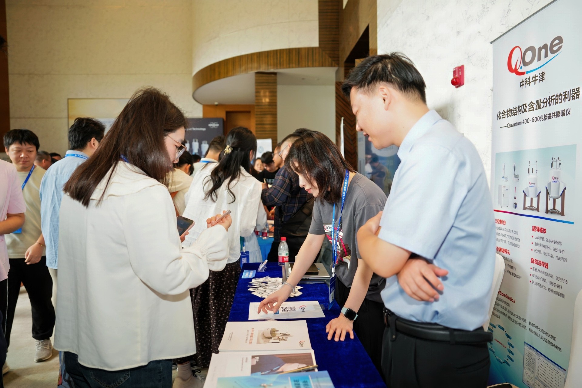 中科牛津亮相第二十四届全国波谱学学术年会,技术分享引行业热议 中科牛津亮相第二十四届全国波谱学学术年会,技术分享引行业热议