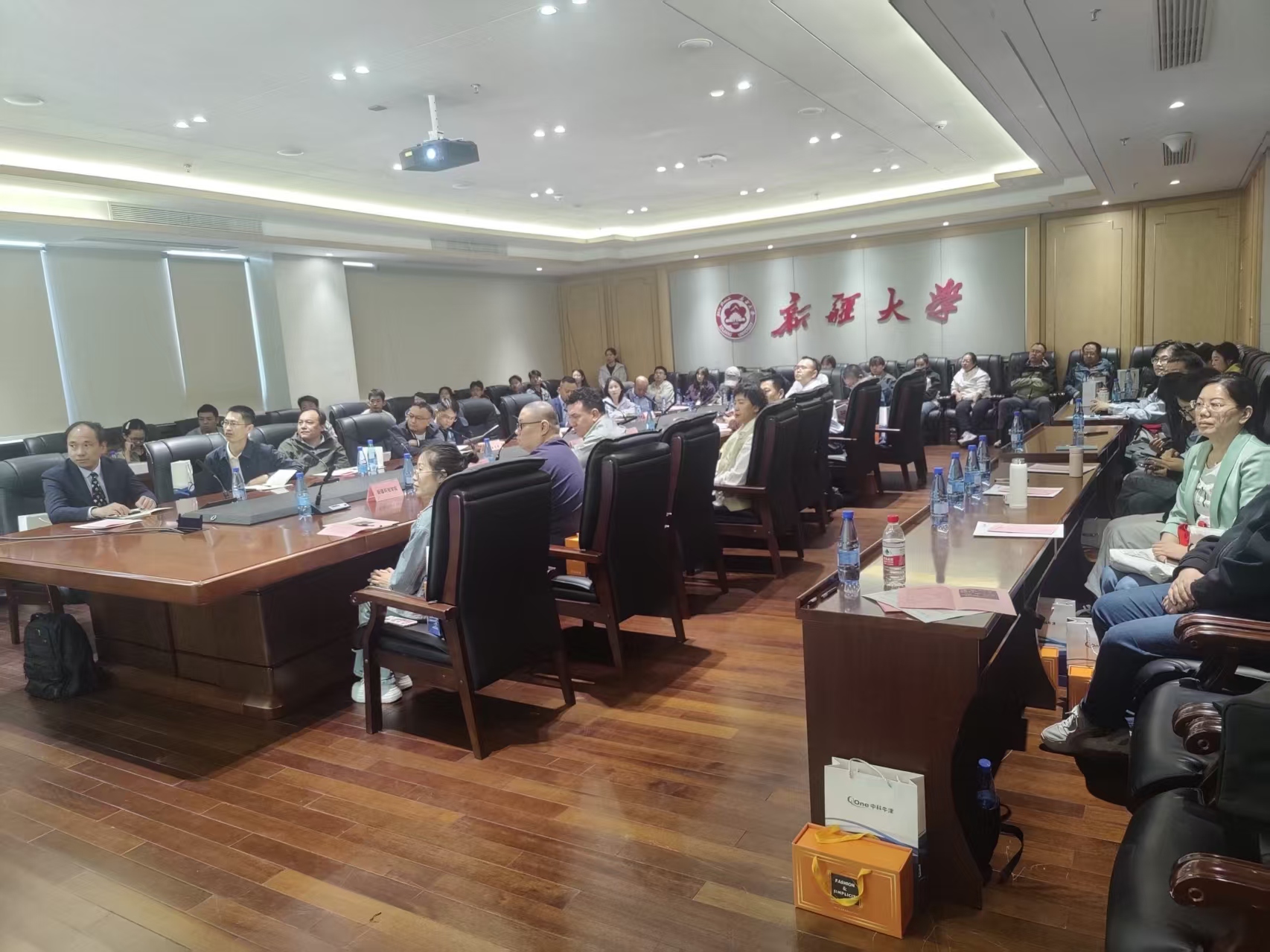 2026年中科牛津核磁技术研讨会圆满举行 2026年中科牛津核磁技术研讨会圆满举行