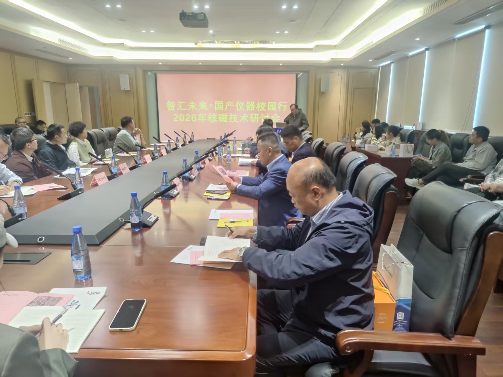 2026年中科牛津核磁技术研讨会圆满举行 2026年中科牛津核磁技术研讨会圆满举行